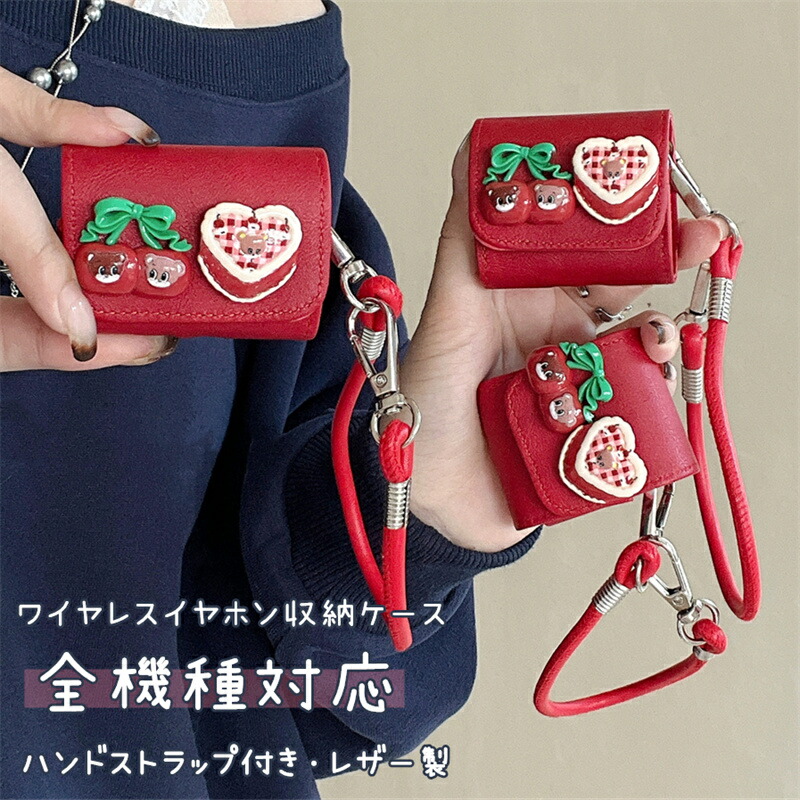 楽天市場】マルチに対応 汎用型 ワイヤレスイヤホン eイヤホン 収納