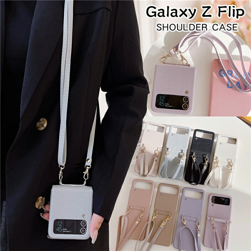 楽天市場】スマホケース ショルダー タイプ Galaxy Z Flip5 5G ケース