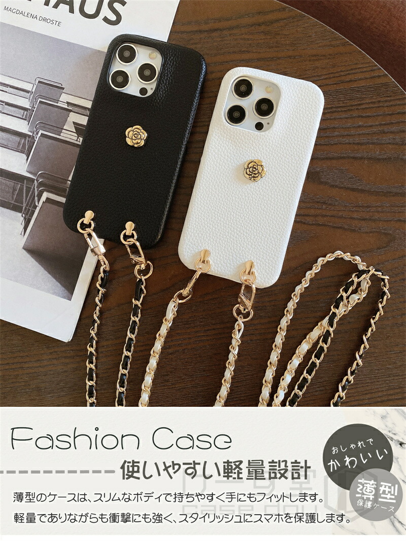 楽天市場】チェーンの長さ調整可 iphone14 15proスマホケース