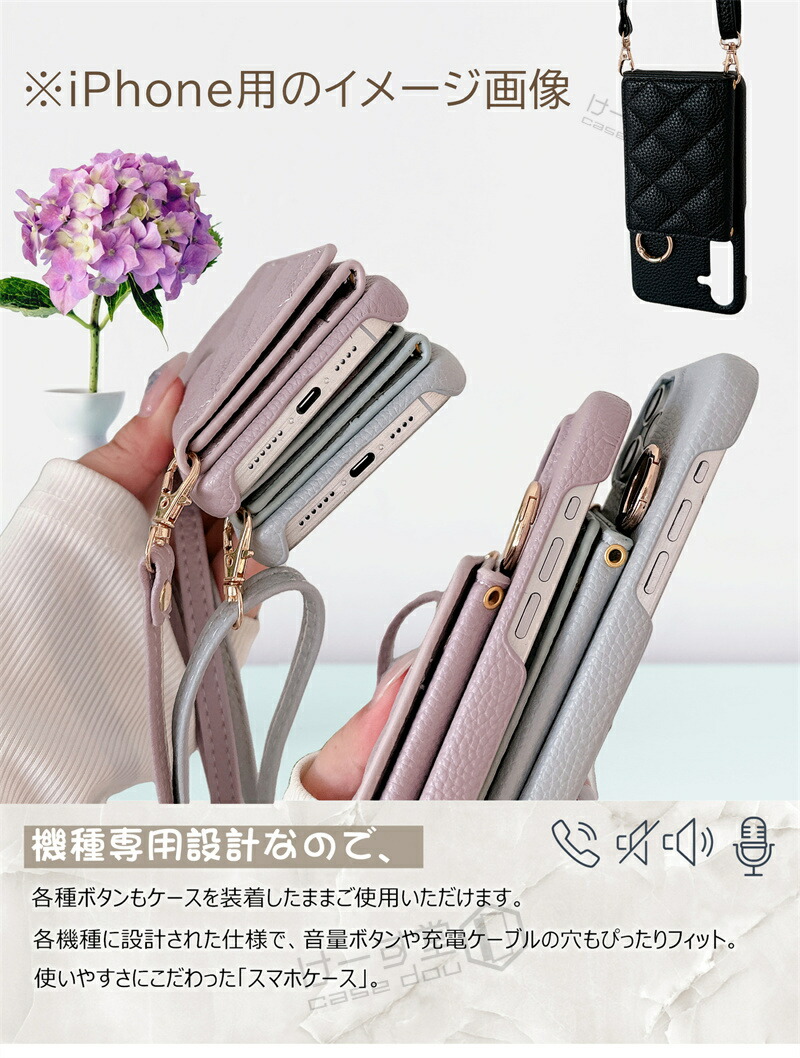 楽天市場】ミラー付き 4つ穴ショルダー Xperia 1VII 5V スマホ