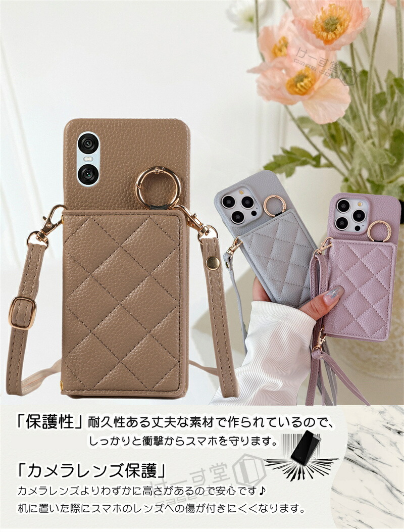 楽天市場】ミラー付き 4つ穴ショルダー Xperia 1VII 5V スマホ
