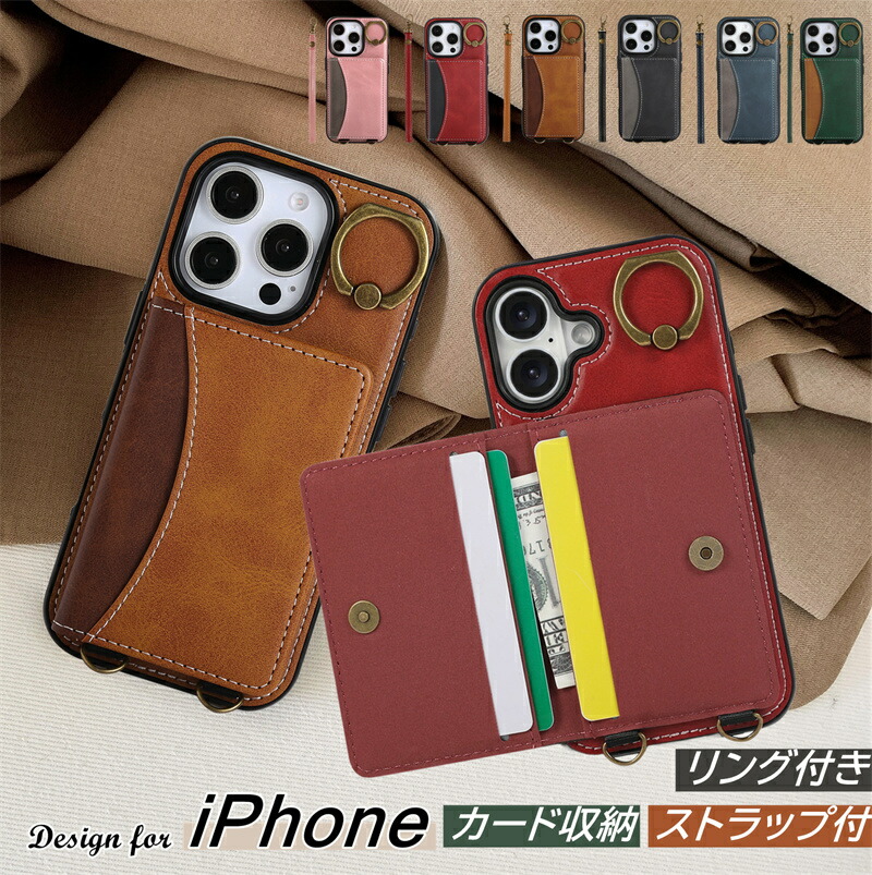 楽天市場】ハンドストラップ/リング付き iPhone17 ケース 背面手帳型