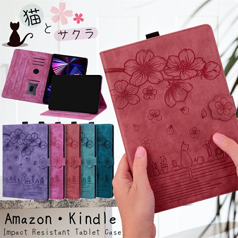 kindle paperwhite」の人気商品一覧 | 安い商品を通販サイトから探す