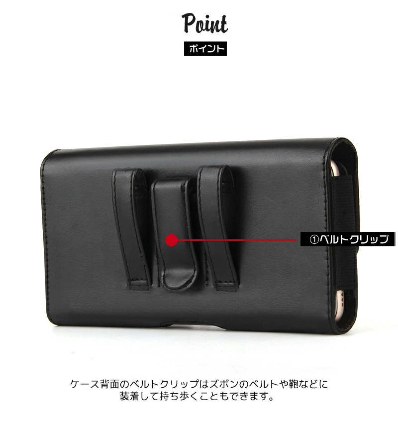 楽天市場】【在庫があるものは即納】ベルトケース 横型 ベルトポーチ