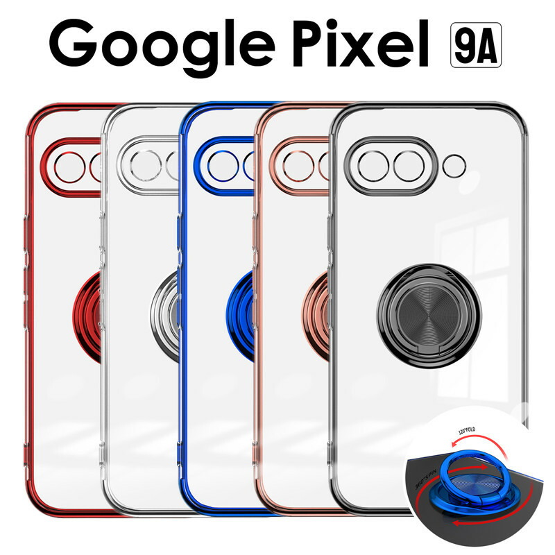 楽天市場】【1000円ポッキリ 送料無料】Google Pixel 9a ケース カバー