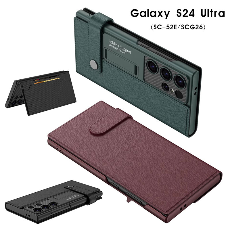 楽天市場】Galaxy S24 Ultra専用ケース 手帳型ケース ギャラクシー S24