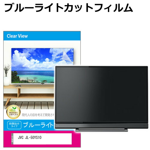 楽天市場】joy 50tvpvrの通販