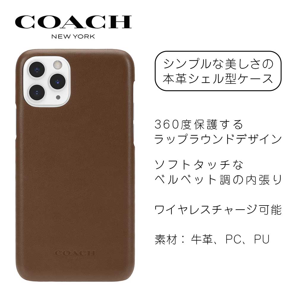 楽天市場】【正規代理店】 コーチ iPhone11 Pro スマホケース レザー