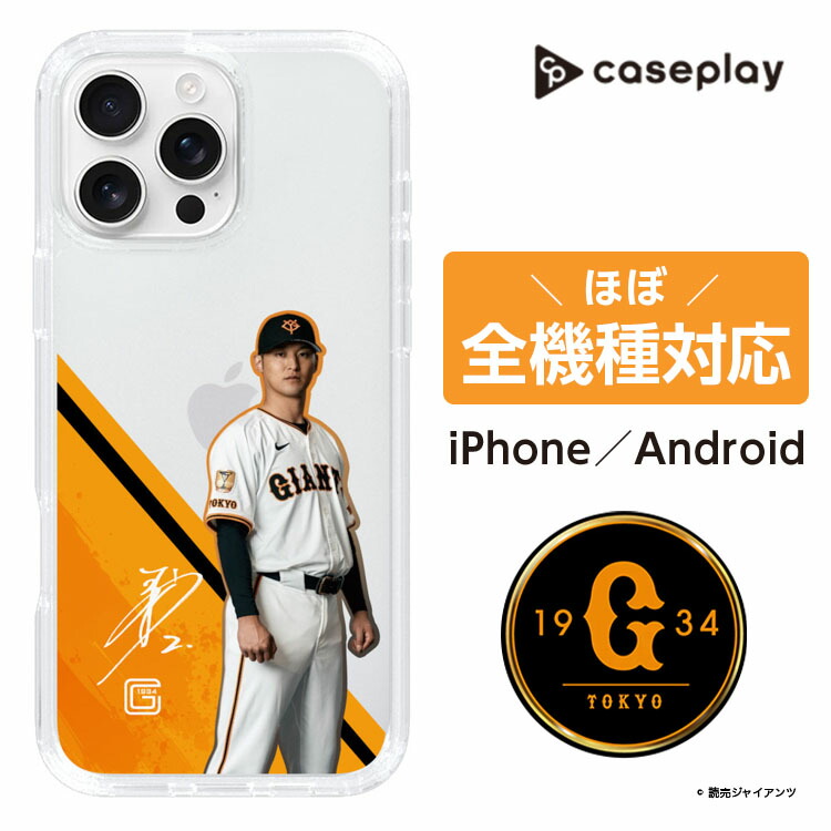 楽天市場】ジャイアン スマホケース（スマートフォン・携帯電話