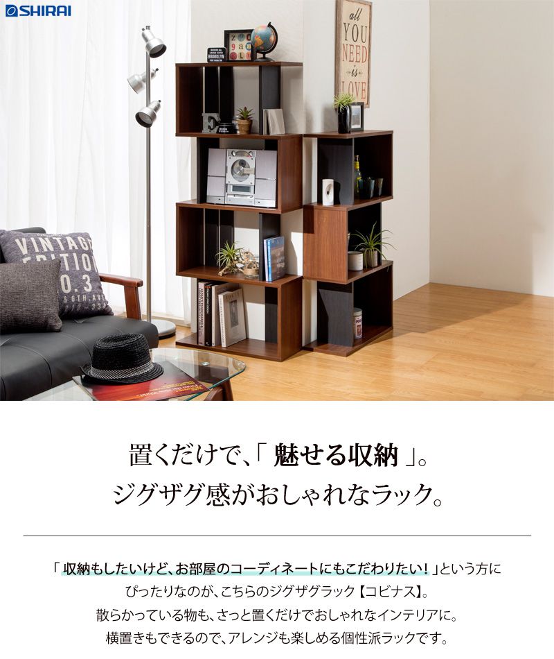 楽天市場】＼3/1はﾎﾟｲﾝﾄ10倍／ 棚 おしゃれ スリム 収納棚 縦長