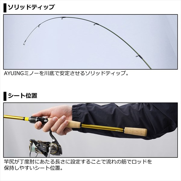 楽天市場】ダイワ ネオステージAY 90MLS-S・4 2021モデル (スピニング4