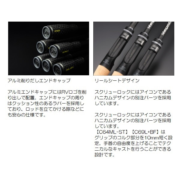 楽天市場】ジャッカル バスロッド リボルテージ ツーピースモデル2 RV2