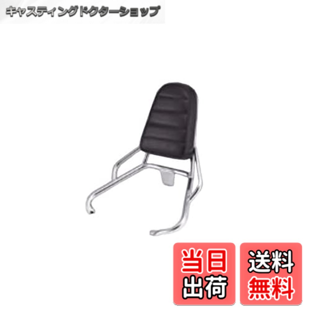 楽天市場】アドレスv125 バックレスト（バックレスト｜外装パーツ