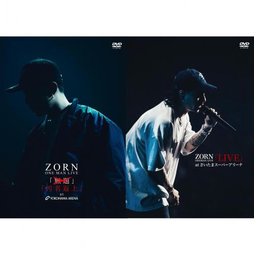 楽天市場】ZORN / LIVE at さいたまスーパーアリーナ + 汚名返上 at