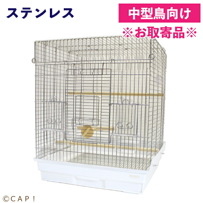 楽天市場】オカメ 465 ステンレスの通販