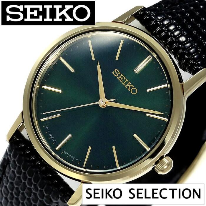 楽天市場】セイコー ゴールドフェザー 復刻 SEIKO GOLD Feather