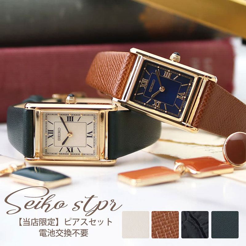 楽天市場】電池交換不要 セイコー 腕時計 SEIKO SELECTION 時計