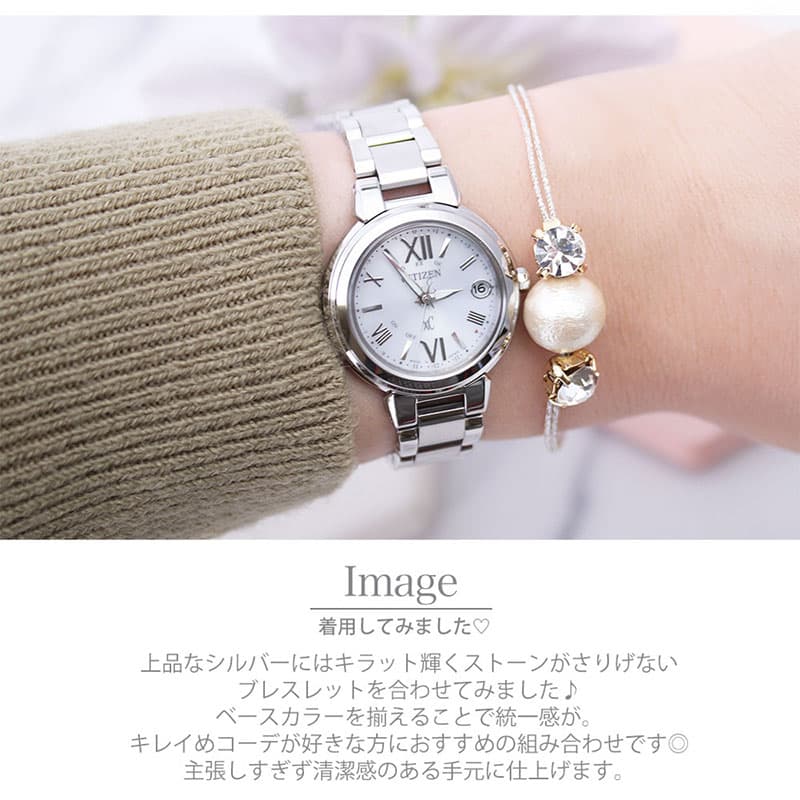 楽天市場】[7年延長保証対象]シチズン時計 CITIZEN腕時計 クロスシー