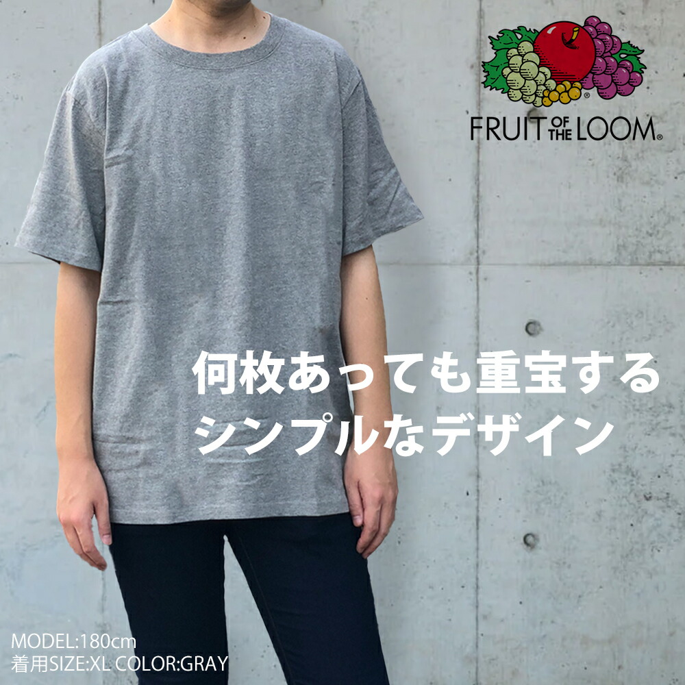 楽天市場】パックT フルーツオブザルーム パック Tシャツ メンズ