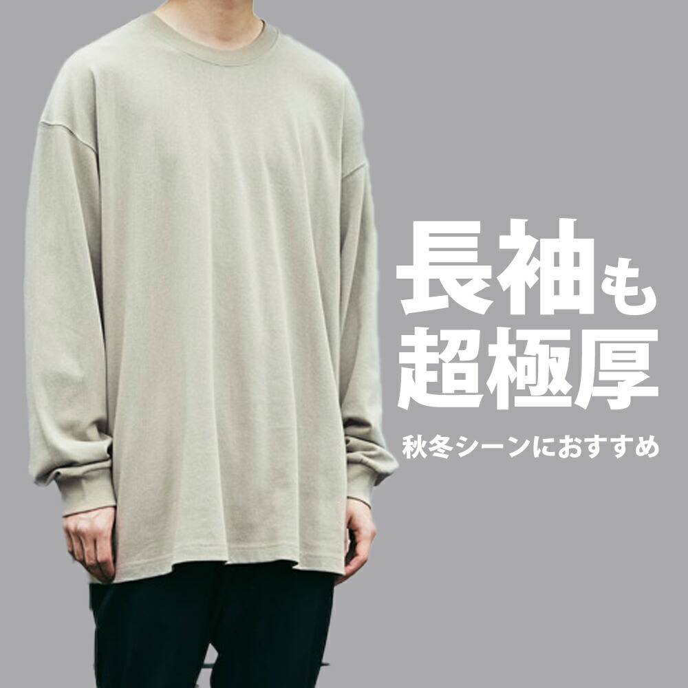 楽天市場】【40%オフ中】Tシャツ メンズ 半袖 厚手 無地 9.1オンス