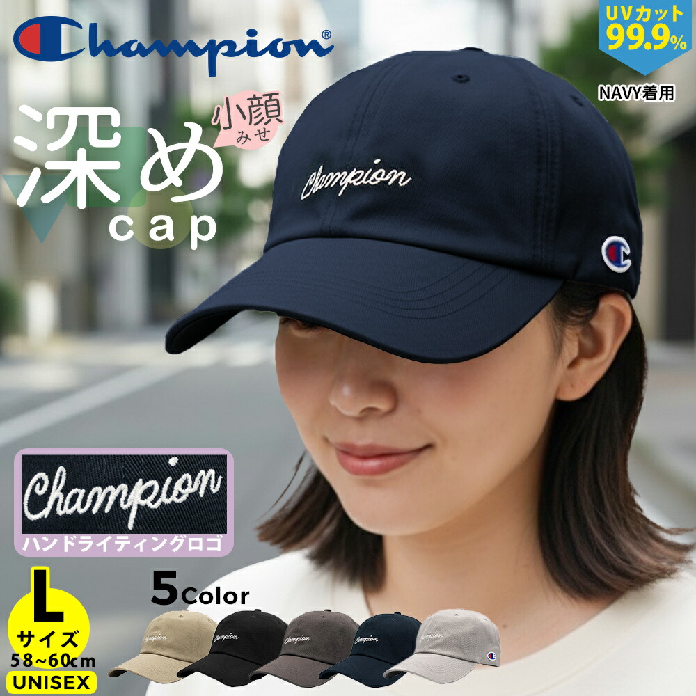 楽天市場】【3320円310円オフ2/28迄】 キャップ レディース 深め