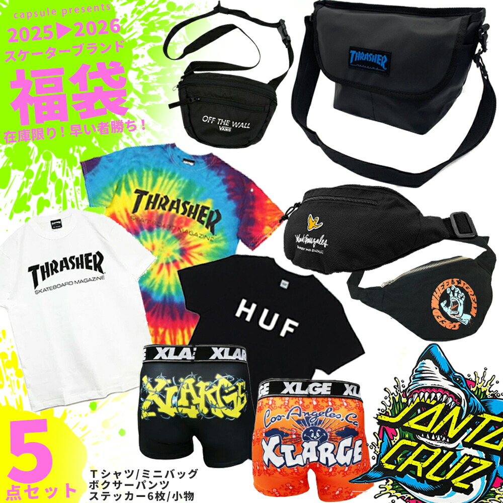 楽天市場】huf 福袋（メンズファッション）の通販