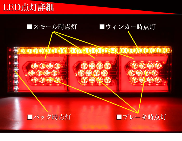 楽天市場】スーパーグレート 三菱 ふそう ファイバー LED トラック