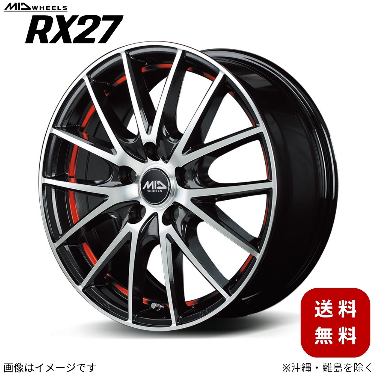 車用ホイール RX27」の人気商品一覧 | 安い商品を通販サイトから探す