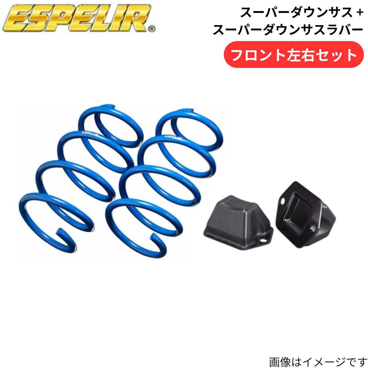 楽天市場】mh34 スーパーダウンサスの通販