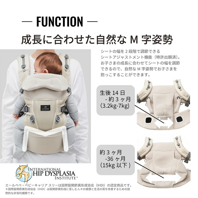 楽天市場】抱っこ紐 新生児 BB900 エールベベ・ベビーキャリア スリー