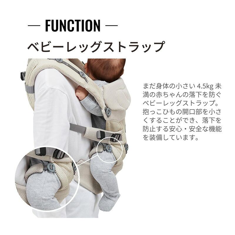 楽天市場】抱っこ紐 新生児 BB900 エールベベ・ベビーキャリア スリー