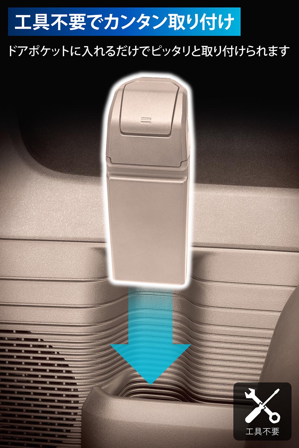 楽天市場】ホンダ N-BOX JOY専用 車 ゴミ箱 カーメイト CX402K N-BOX