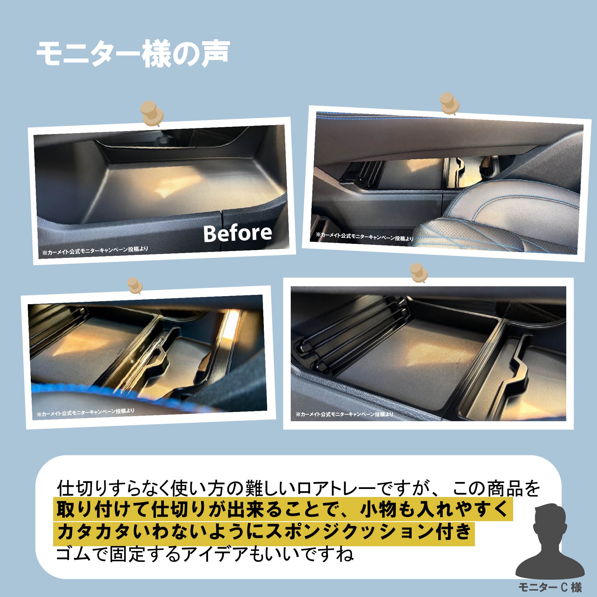 楽天市場】日産 エクストレイル T33 カスタム パーツ 便利グッズ 収納