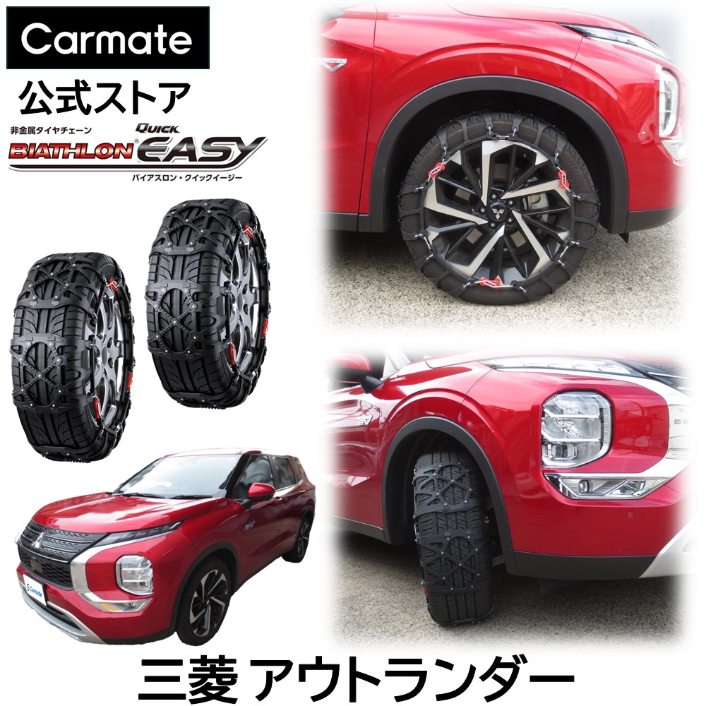 楽天市場】アウトランダー PHEV GN0W タイヤサイズ 255 / 45 R20 235