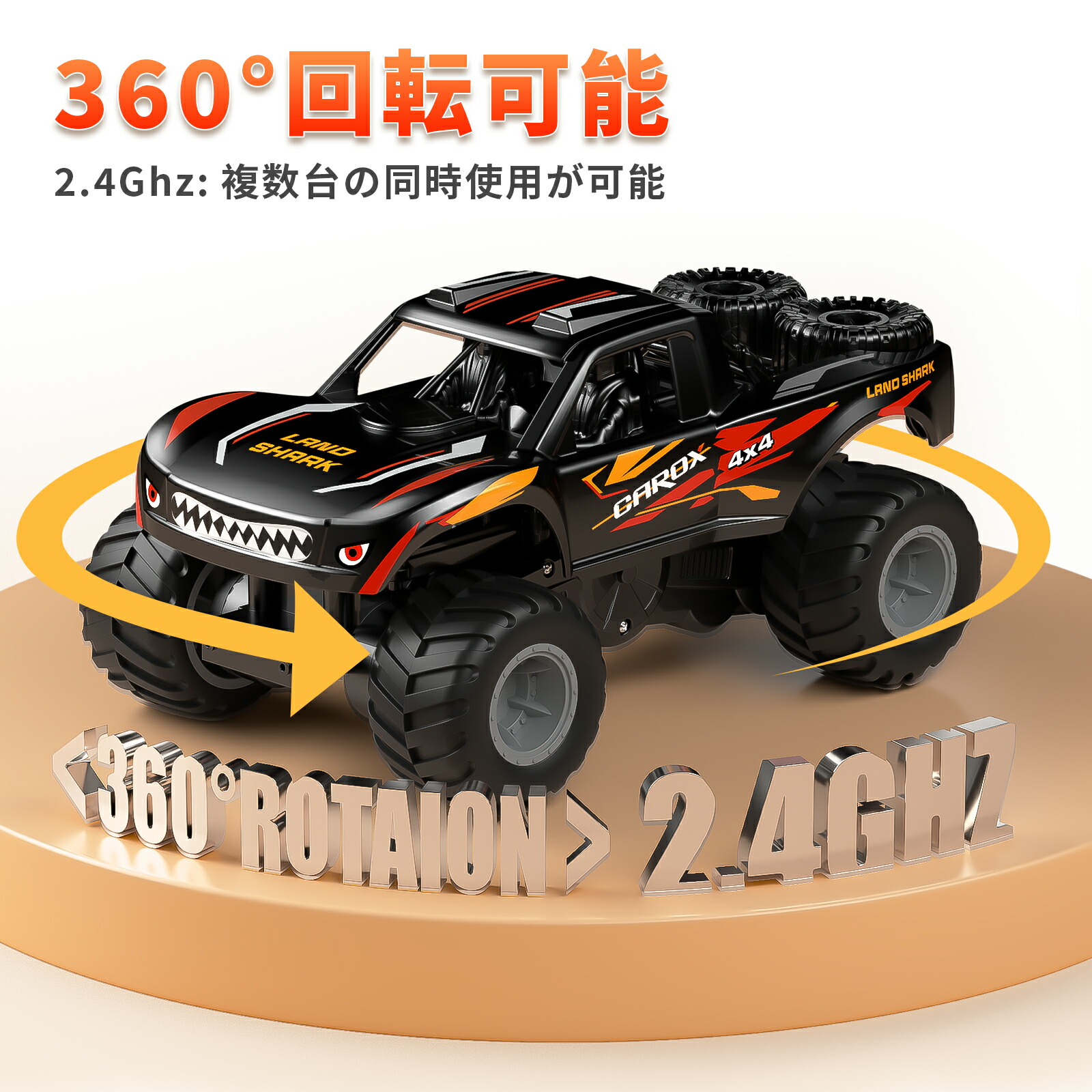 楽天市場】Carox ラジコン 水陸両用 ラジコンカー オフロード 子ども