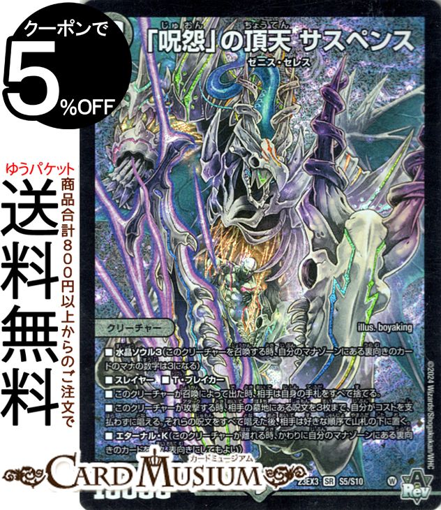 dm23ex3-s05-sr-a.jpg