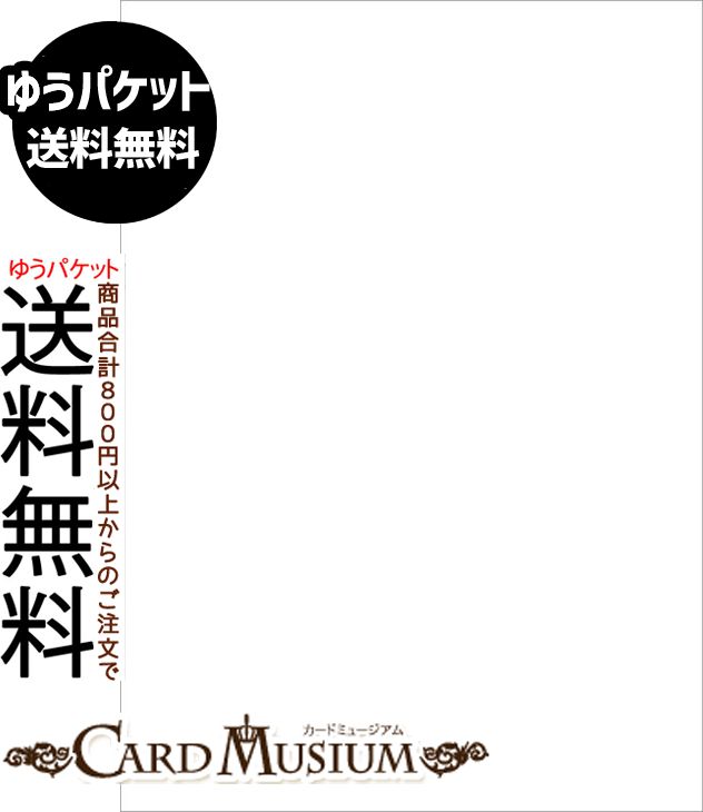 楽天市場】ディズニーロルカナ ディアブロ_忠実なる使い魔(レジェンダ