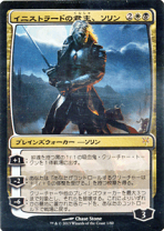 楽天市場】mtg プレインズウォーカーの通販