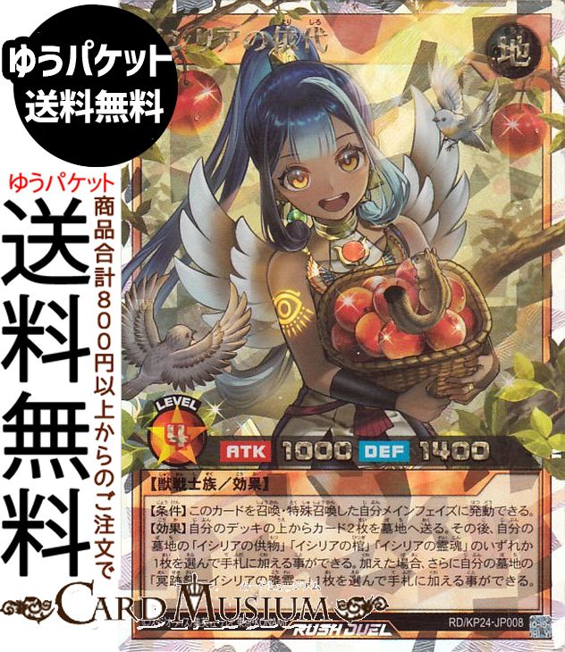 楽天市場】デュエルマスターズ 夢双英雄 モモキングDM(シークレット