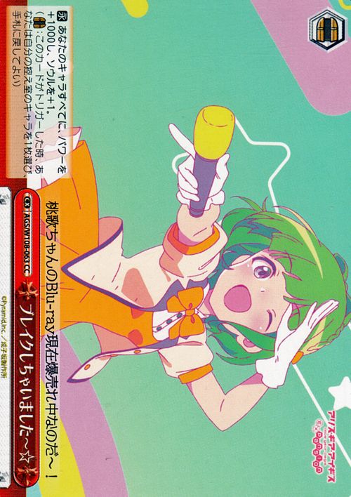 楽天市場】ヴァイスシュヴァルツ アリス・ギア・アイギス Expansion