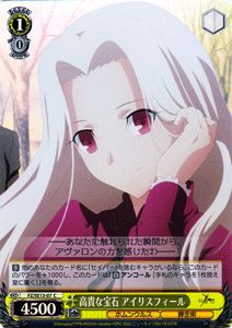 楽天市場】fate/zero ヴァイスシュバルツの通販