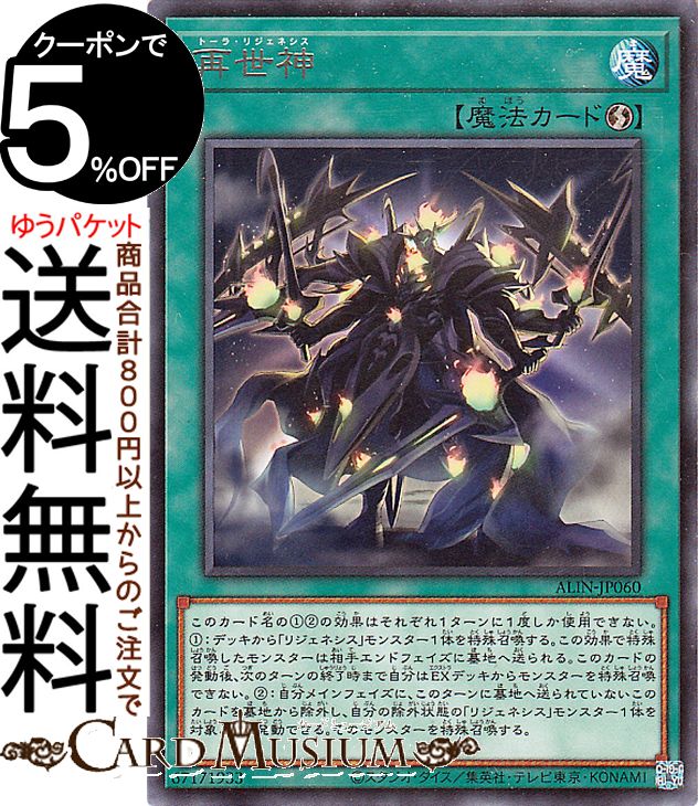 alliance insight box」の人気商品一覧 | 安い商品を通販サイトから