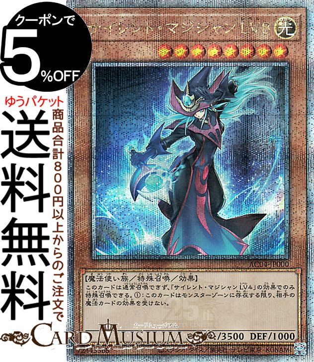 アニメーションクロニクル2024 未開封カートン 遊戯王OCG デュエルモンスターズ ANIMATION CHRONICLE 2024 24年6月22