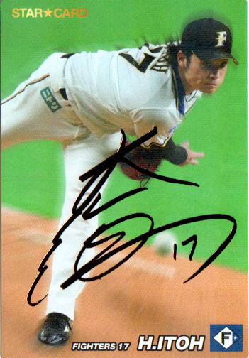 楽天市場】カルビー2022 プロ野球チップス 第一弾 スターカード