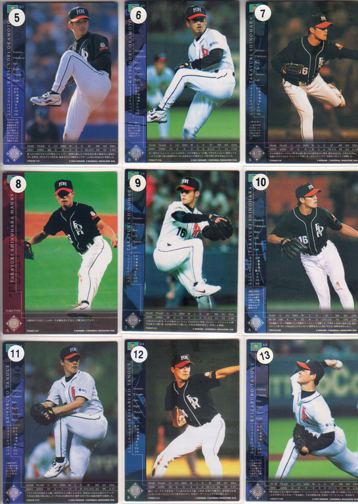 トレーディングカード フィールド オブ ナイン」の人気商品一覧 | 安い