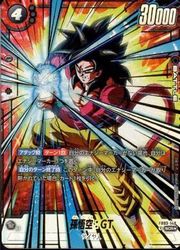 楽天市場】【ドラゴンボールスーパーカードゲーム フュージョン