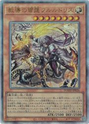 楽天市場】【遊戯王】教導の雷霆フルルドリス(A)(DOOD-JP026