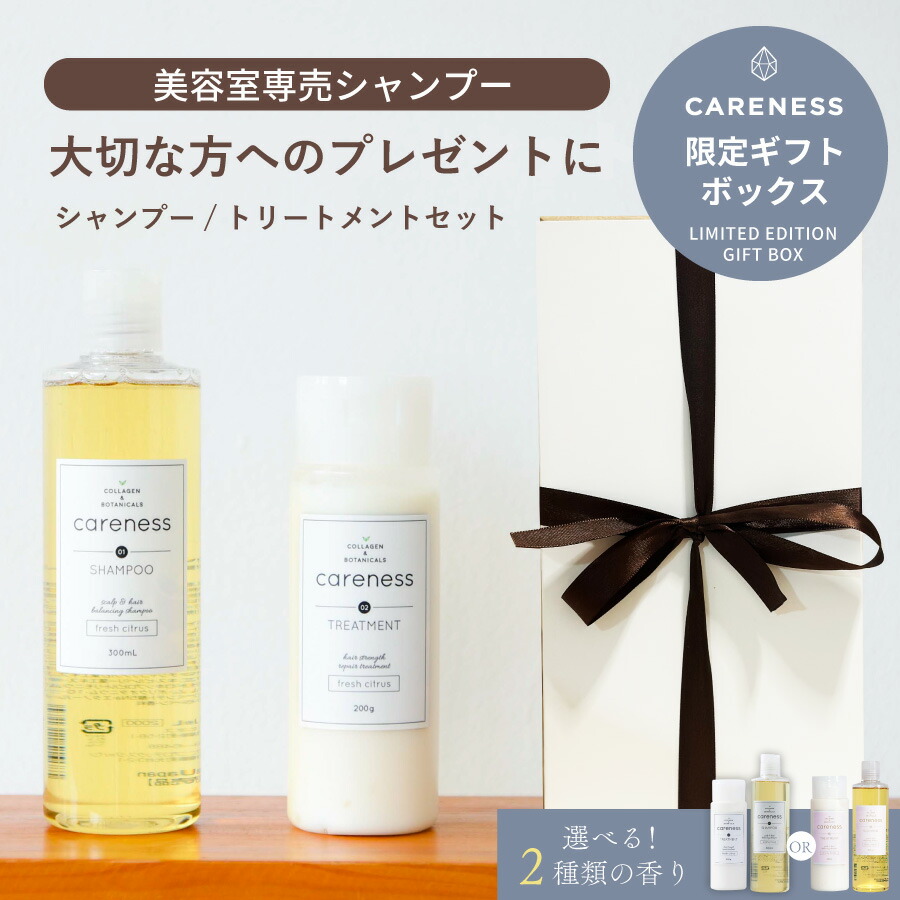 楽天市場】ロクシタン シャンプー 300mL コンディショナー 250mL