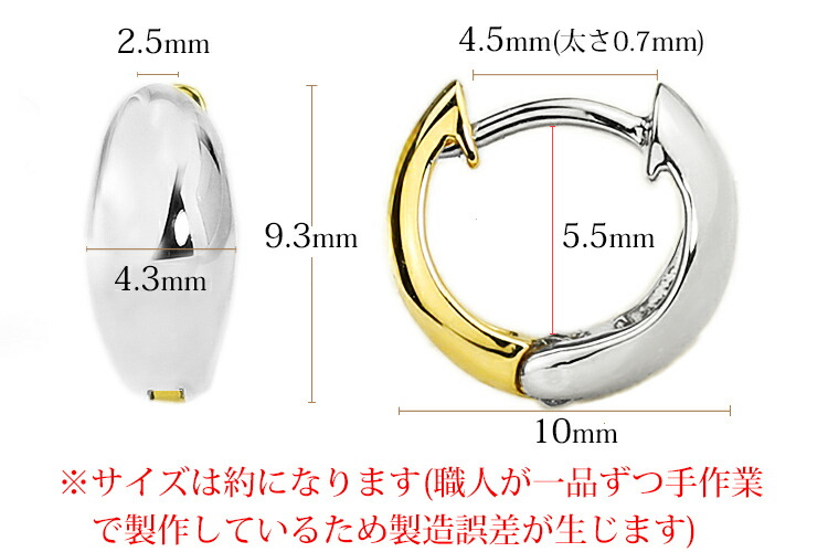 楽天市場】プラチナ/K18中折れ式フープピアス(10mmスピンドル、日本製