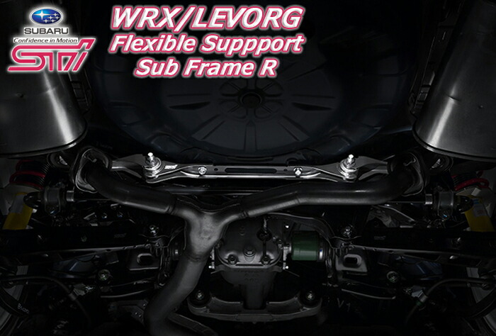 楽天市場】wrx s4 レヴォーグ sti フレキシブルサポートサブフレーム